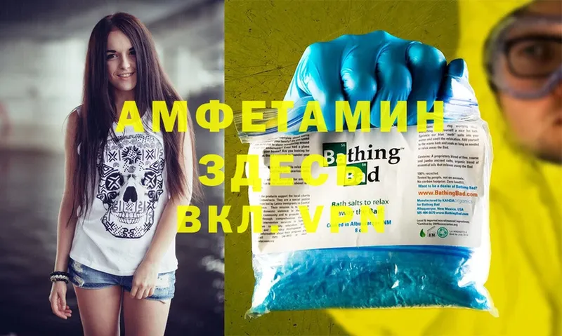 Amphetamine Premium  ОМГ ОМГ онион  Батайск  наркошоп 