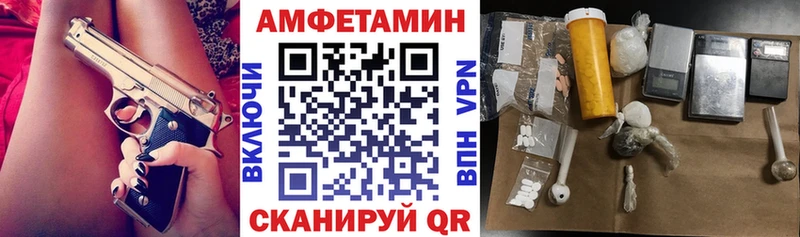 Amphetamine 97% купить наркотик Батайск