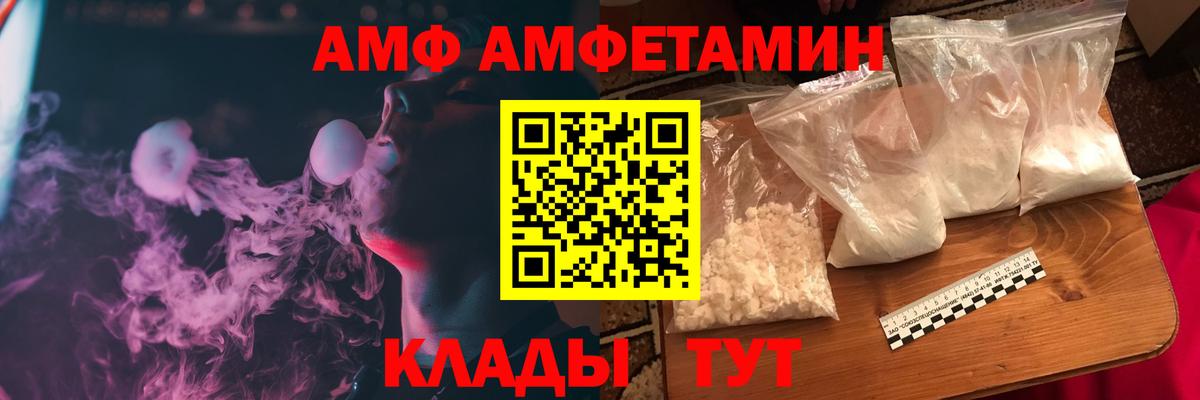 Батайск  Amphetamine  Вход с VPN  mega ONION  Амфетамин Premium  Amphetamine 