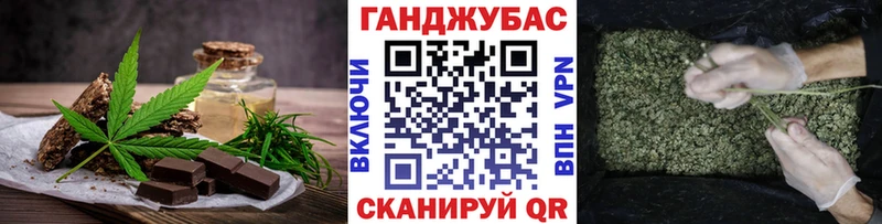 где купить наркоту  Батайск  Canna-Cookies марихуана 