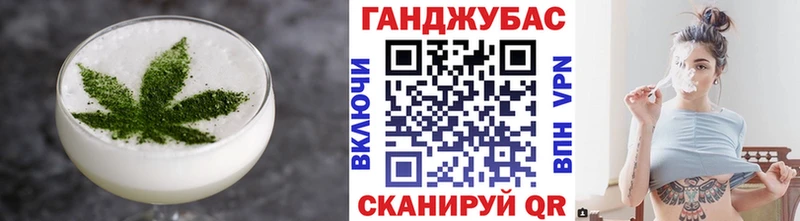 Canna-Cookies конопля Батайск