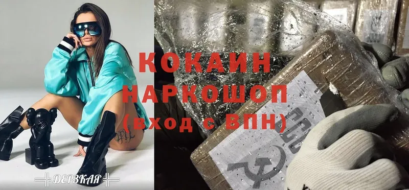 наркошоп  Батайск  Cocaine 99% 