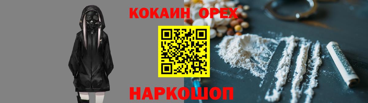 COCAIN VHQ  Вход с VPN  Батайск  где купить наркоту  КОКАИН 99% 