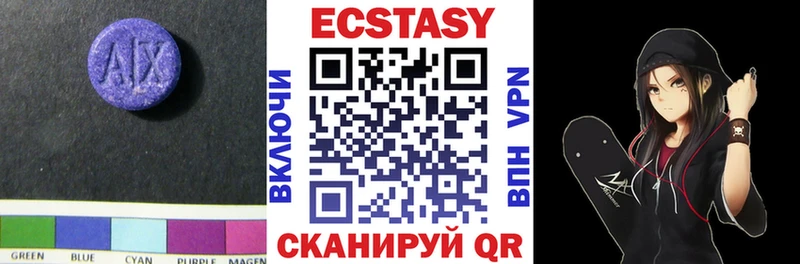 Экстази 280 MDMA что такое наркотик Батайск