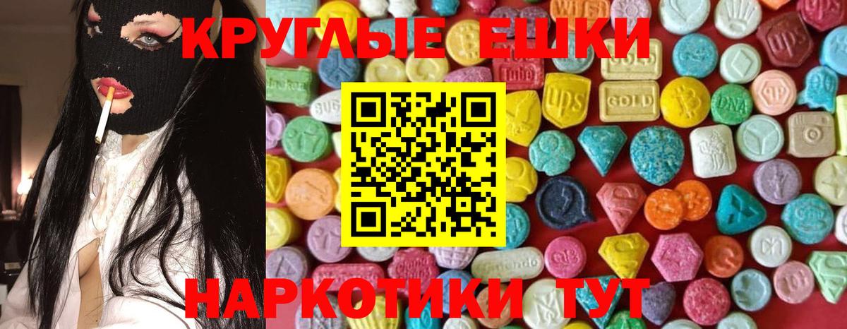 ЭКСТАЗИ Cube Батайск