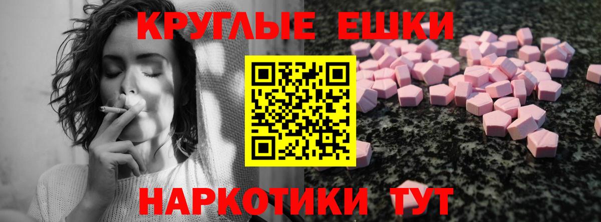 цены наркотик  Экстази таблы  Вход с VPN  darknet как зайти  Батайск 