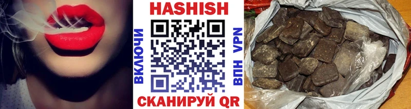 Гашиш 40% ТГК  Батайск 