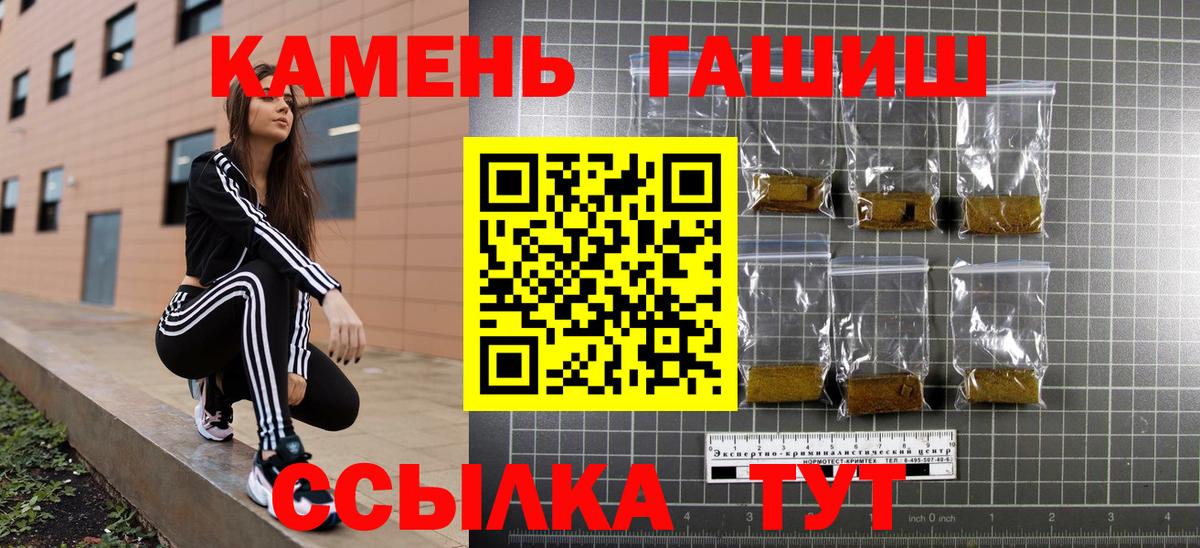 ГАШИШ Ice-O-Lator  Вход с VPN  Батайск  ГАШ VHQ 
