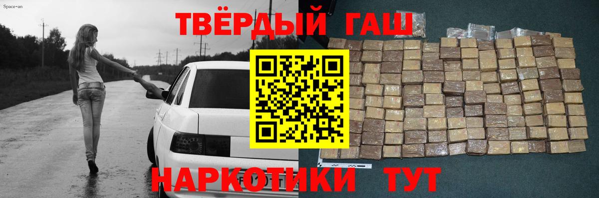Метадон Батайск