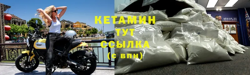 мега рабочий сайт  Батайск  КЕТАМИН ketamine 