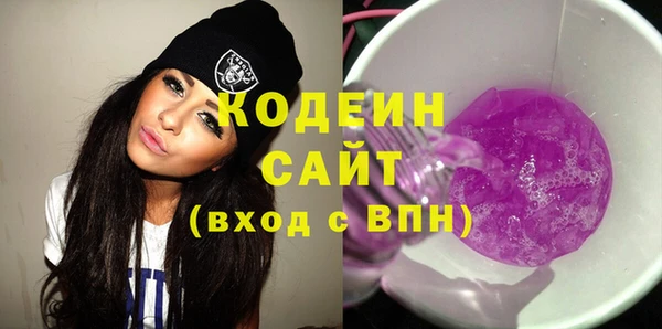 бутират Надым