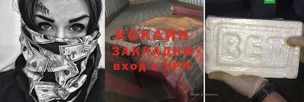 амф Михайловск