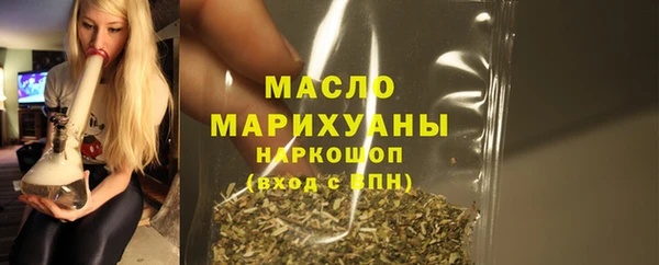 ECSTASY Михайловка