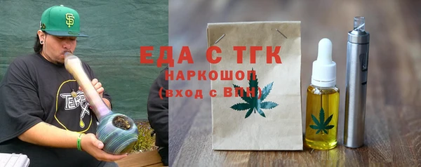 соль курить ск Михайлов