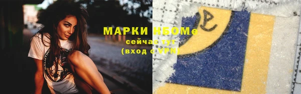 соль курить ск Михайлов