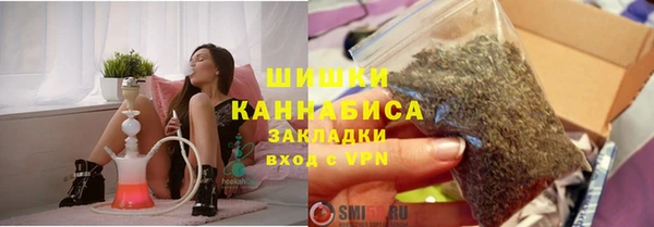 бутират Надым