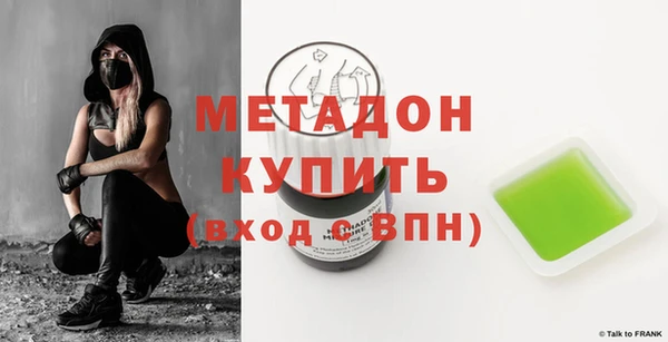 бутират Надым
