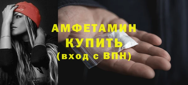 бутират Надым