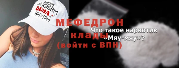 соль курить ск Михайлов