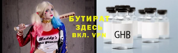 крисы Навашино