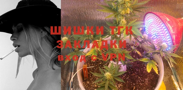 бутират Надым