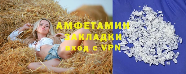 крисы Навашино