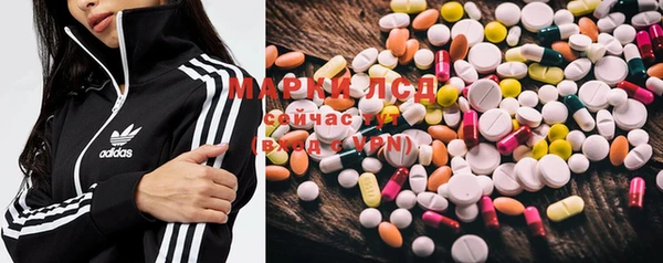 ECSTASY Михайловка