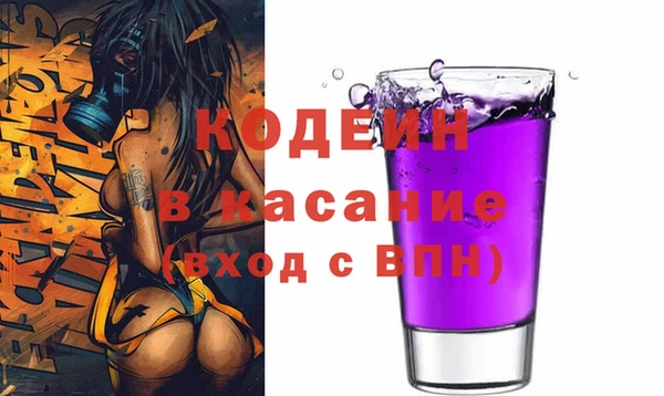 ECSTASY Михайловка