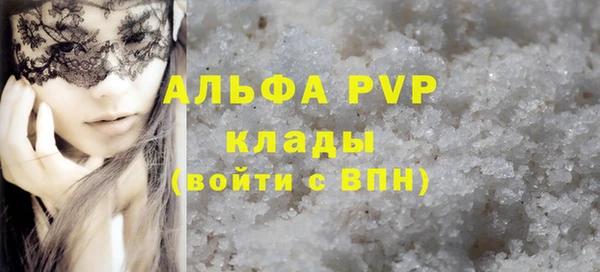 бутират Надым