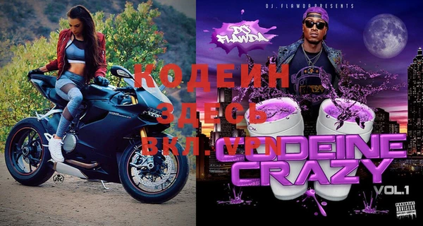 амф Михайловск