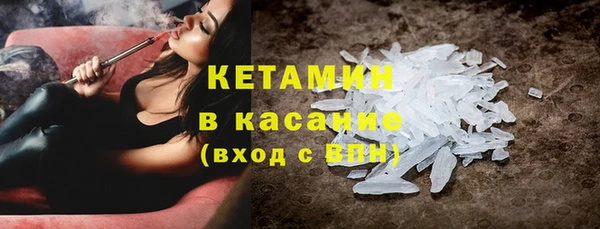 бутират Надым