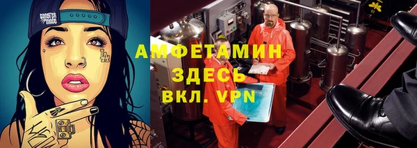соль курить ск Михайлов