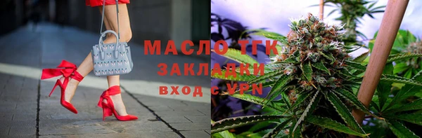 соль курить ск Михайлов