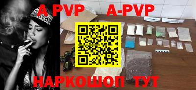 трава Апрелевка