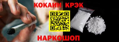 кокаин колумбия Апшеронск