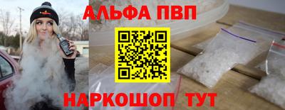 трава Апрелевка