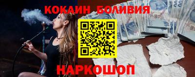 ALPHA-PVP Берёзовский