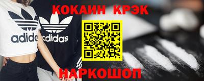 ALPHA PVP Абинск