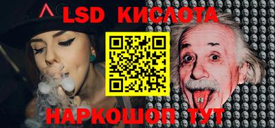 эйфоретик Абакан