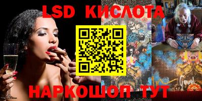 трава Апрелевка