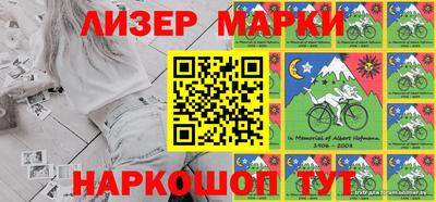 крисы Апшеронск