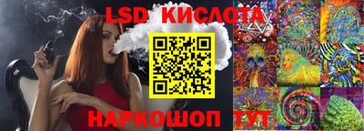 трава Апрелевка