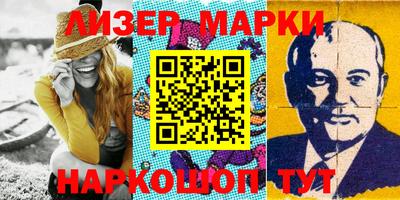 кокаин колумбия Апшеронск