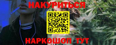 крисы Апшеронск