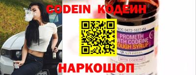 тгк Беслан