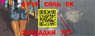 кокаин колумбия Апшеронск