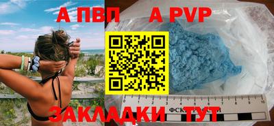 крисы Апшеронск