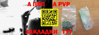 крисы Апшеронск