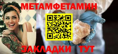 крисы Апшеронск