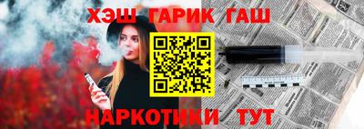 крисы Апшеронск